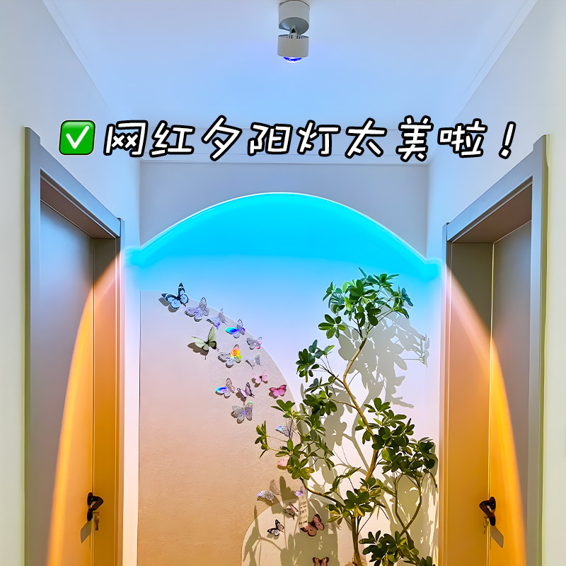 网红夕阳灯破晓蓝射灯明装日不落玄关壁画氛围灯嵌入式走廊过道灯
