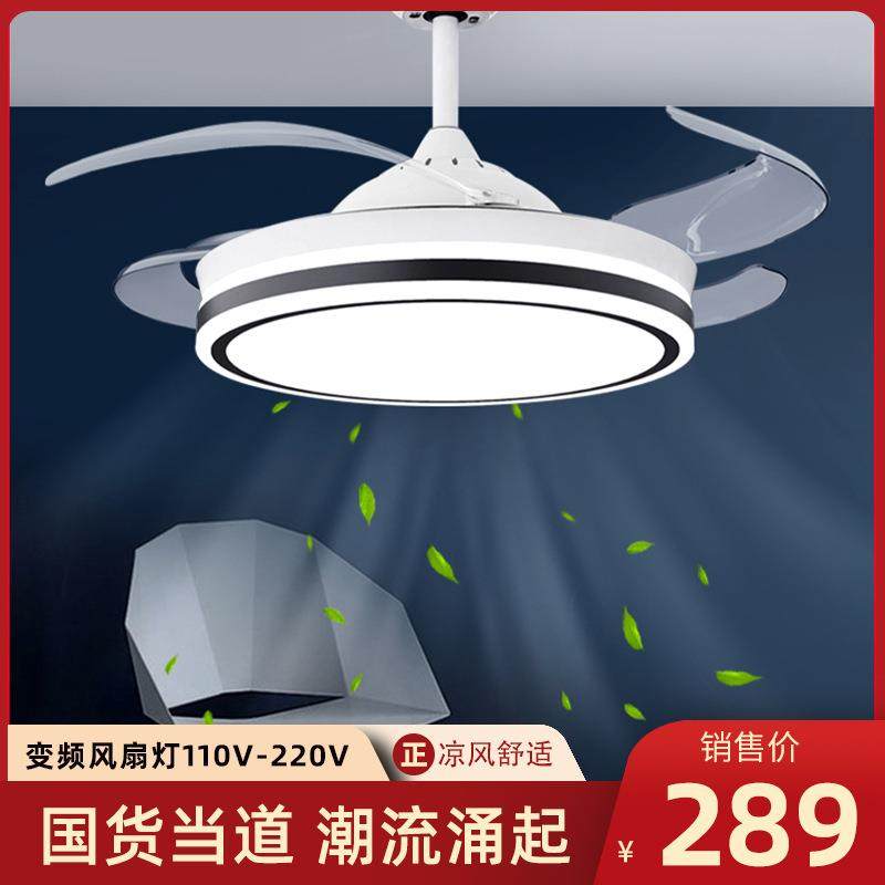 简约现代风扇灯42寸变频现货蓝牙英文版110V-220V宽压客厅灯具