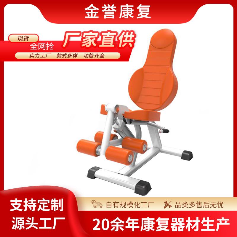 源头工厂上下肢核心力量等速肌力关节零惯性阻尼调节抗阻训练器