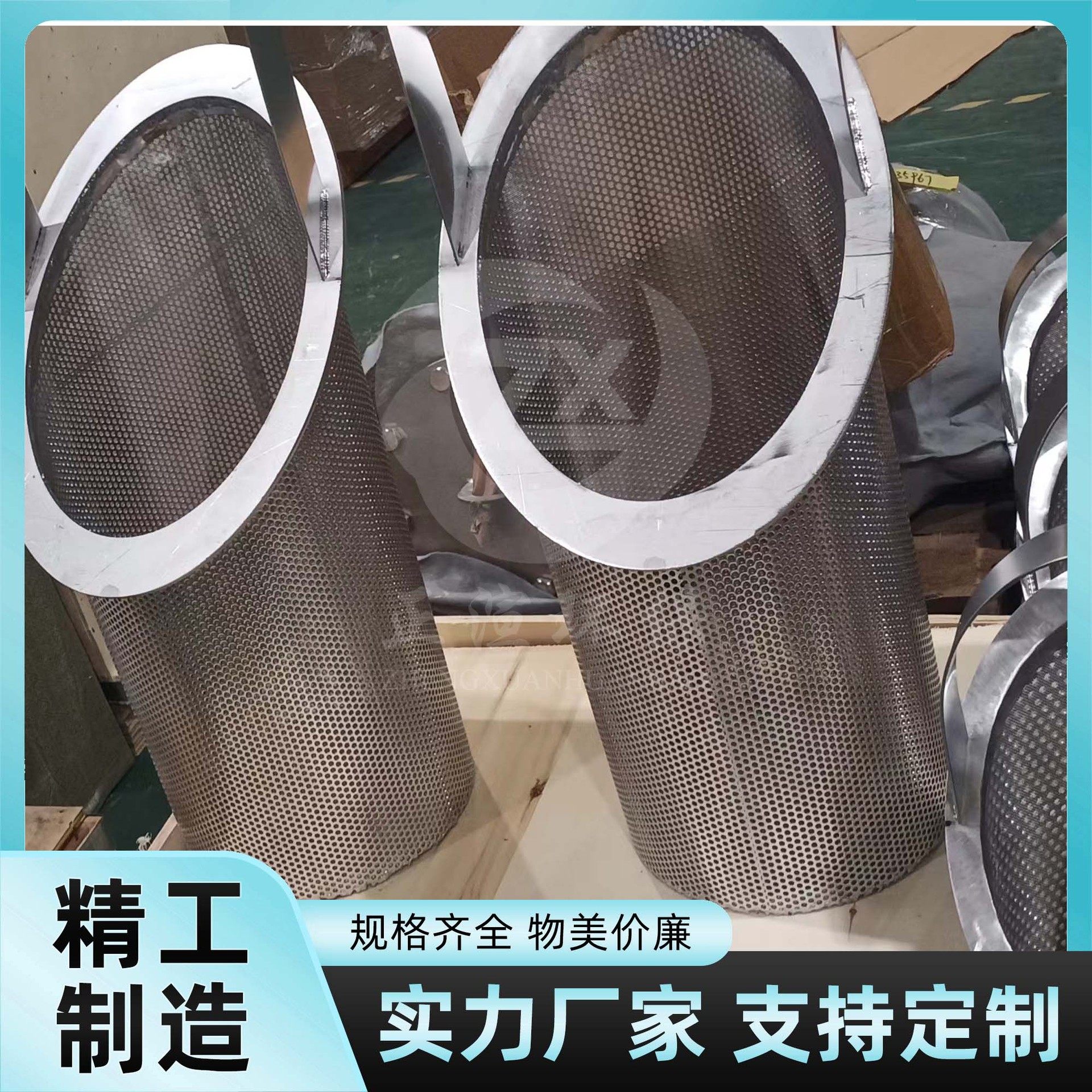 油田气井 粗过滤器用的滤篮，材质316L