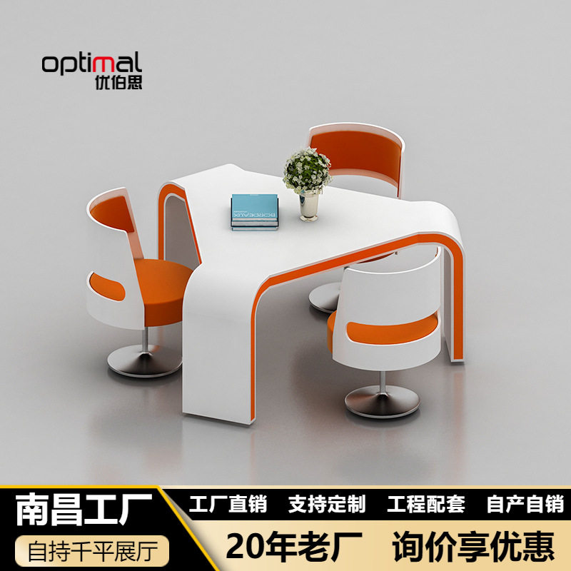烤漆谈判桌小型休闲接待洽谈桌展厅售楼三角形办公室桌椅会议组合