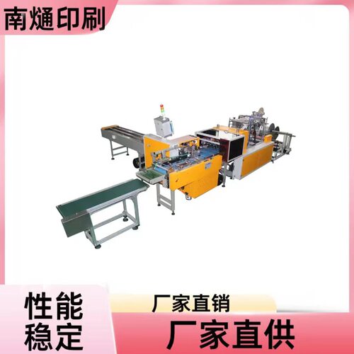 NT高品质自动装袋机装盒机操作简单方便自动