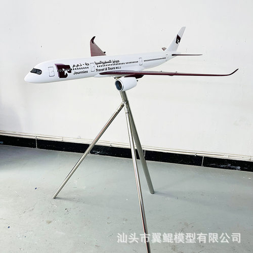 1：60大尺寸120cm企业形象宣传展厅落地摆设模型 空客A350xwb客制