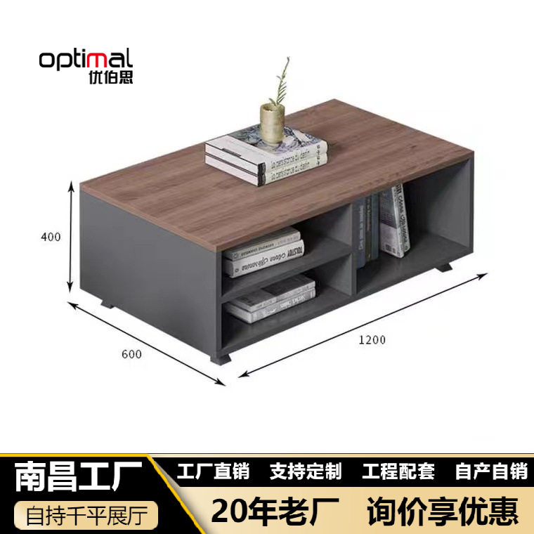 办公室茶几简约现代商务接待室配套办公沙发方形长形茶几组合套装