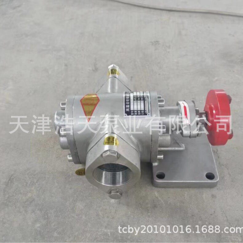丝扣齿轮泵KCB200 柴油 机油 汽油 沥青 稠油 胶水 聚氨酯齿轮泵