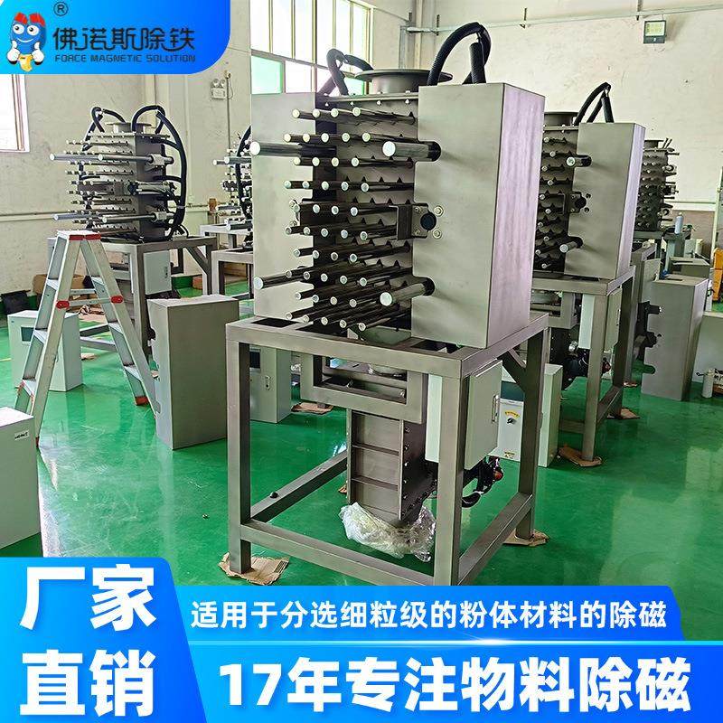 定制厂家干粉磁选机 锂电池负极材料不锈钢耐腐蚀铁屑磁选设备
