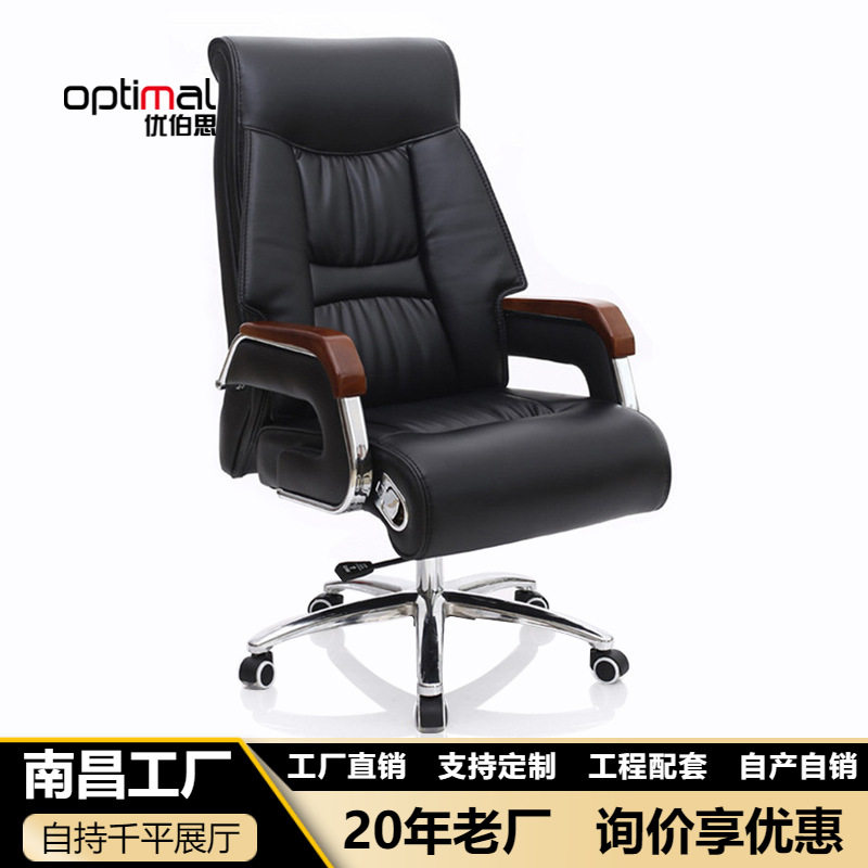 简约现代办公家俱电脑椅家用椅子办公椅升降转椅老板椅皮艺