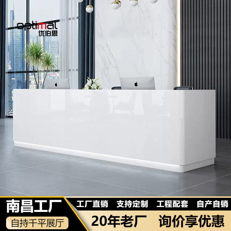 简约现代店铺收银柜台柜台美容院服务台烤漆公司前台接待台酒店吧