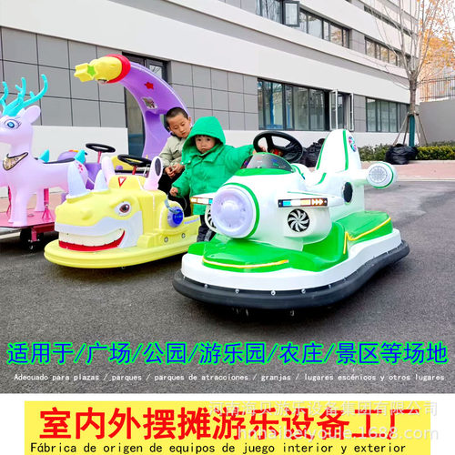 2026新款定时游乐车儿童电动玩具车广场摆摊车网红小本生意项目