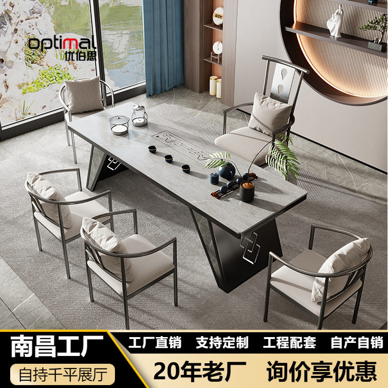 岩板茶桌现代简约轻奢高端茶台办公家用一桌五椅组合全自动泡茶桌