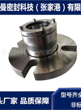 AES机械密封 AES-CURC-130机械密封 厂家直供 现货供应