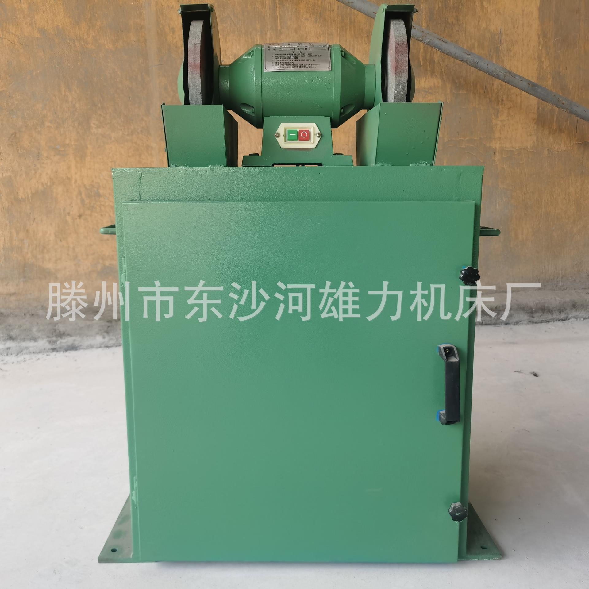 MC3020除尘式砂轮机 200mm抛光机 磨刀磨钻头 MC3020除尘砂轮机