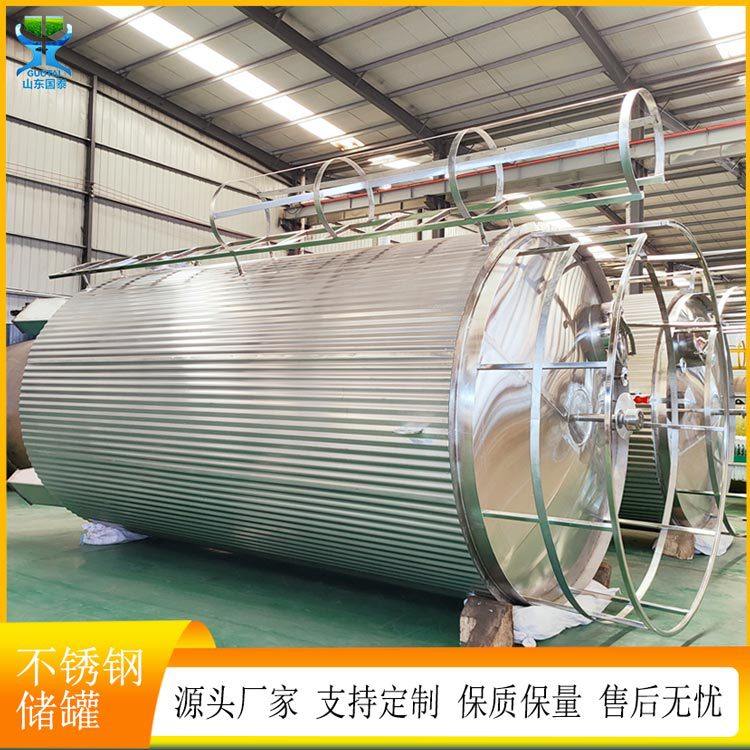 50立方保温食用油罐 不锈钢双层树脂罐 不锈钢食品级罐立式储酒罐