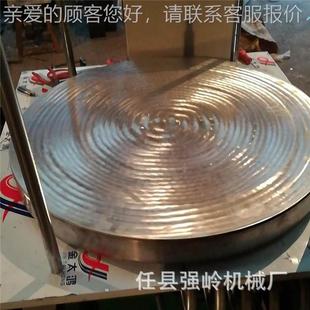 大饼机 多春饼机 饼机鸡双蛋灌鸭饼机 功能 面加热液AUE压烙饼机