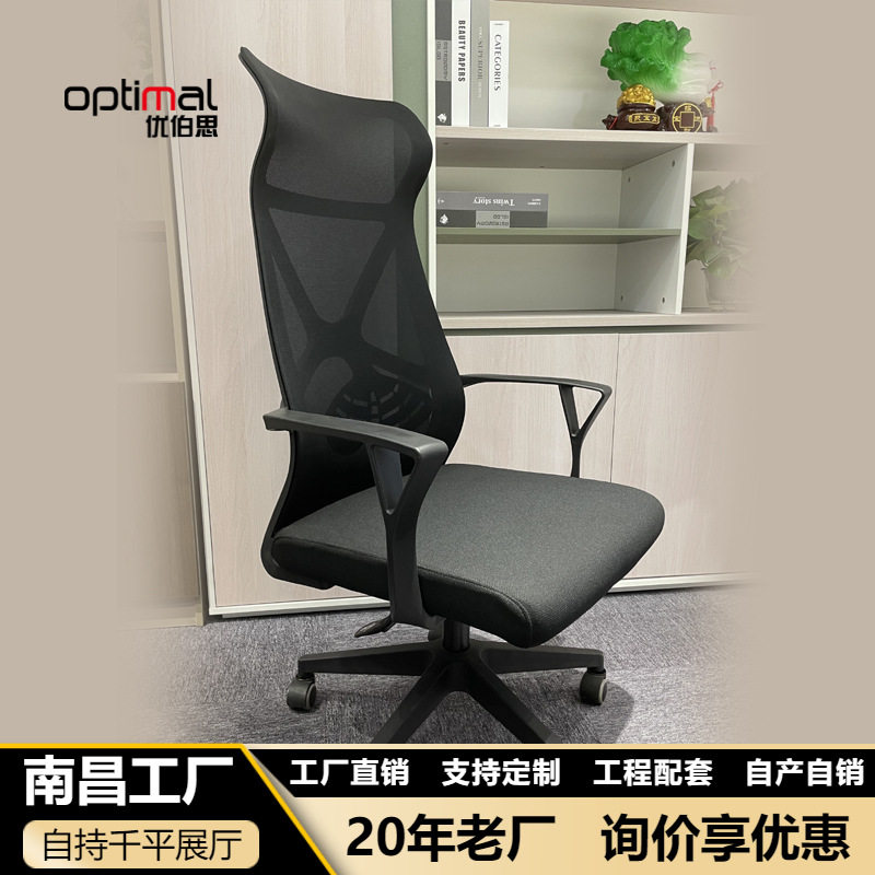 电脑椅家用舒适久坐弓形升降电竞椅靠背护腰学习椅人体工学办公椅