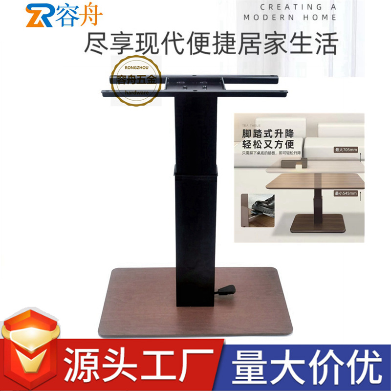 榻榻米升降机气动塌塌米升降现代简约升降桌自动升降架家用升降器