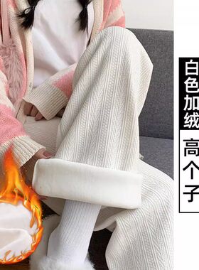 【代拍专属】麦穗纹雪尼尔阔腿裤女2026高腰显瘦休闲阔腿L4