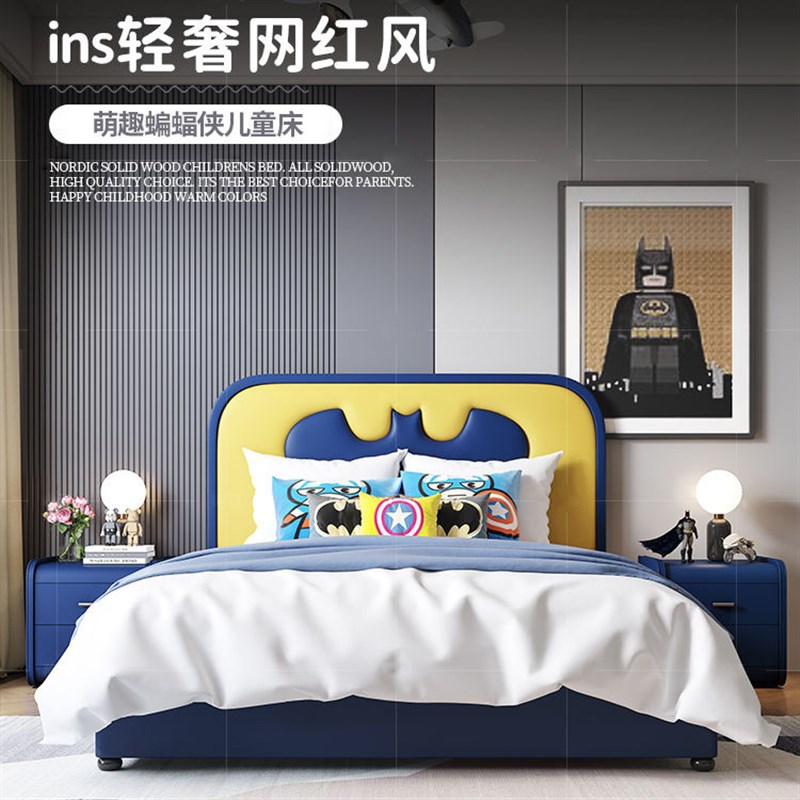 轻奢儿童床男孩床1.2米青少年网红单人床1.5米小户型创意实木皮床