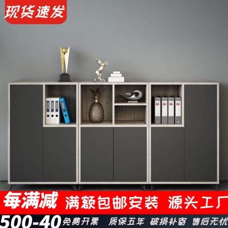 创戈文件柜资料柜办公书柜办公室档案柜子带锁储物柜简约现代收纳