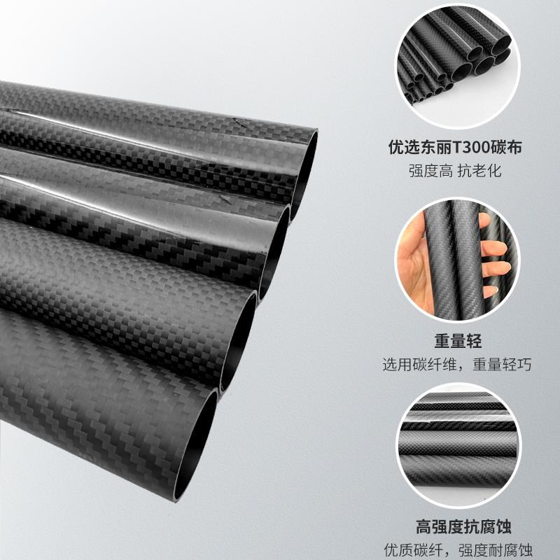 3k碳纤维管 空心碳管5 6 8 10 12 14 16 18 20mm高强度碳纤维杆