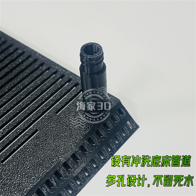 当贝智能鱼缸底滤板垫板网格过滤挡板造景硝化底沙鱼缸改造