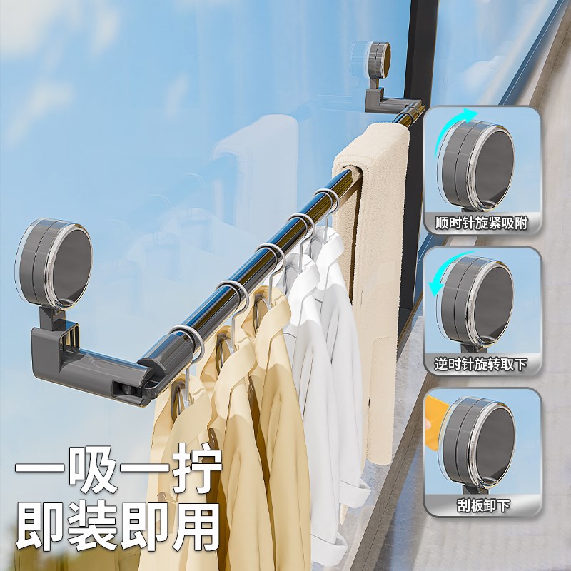 吸盘晾衣杆伸缩晾衣架家用阳台晒被子神器免打孔晒衣杆飘窗室内外
