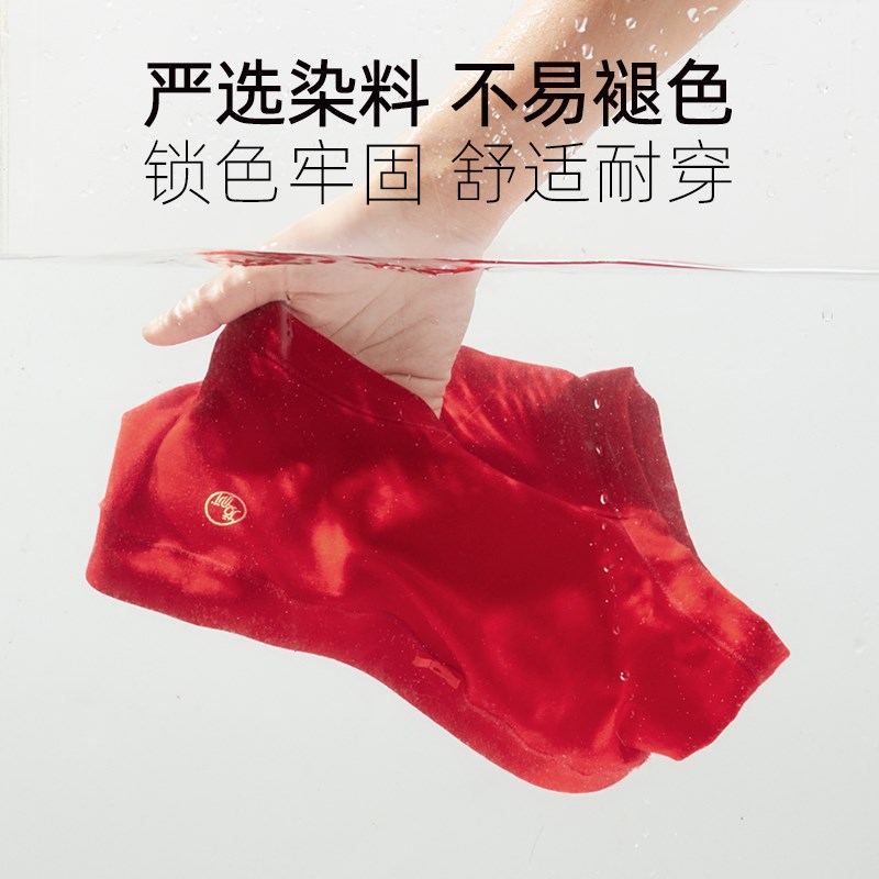 【单条装】红内裤女红色女生本命年短裤女士新款蛇年大码