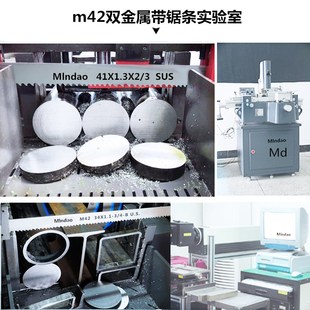 鋼鐵鋸切圓鋼鋼筋帶鋸床4232 4240數(shù)控機用鋸條型號34x4115鋸子片