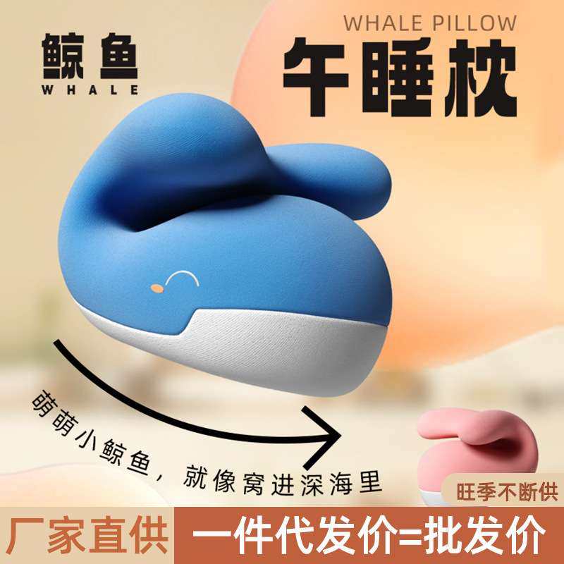 趴睡枕神器小学生儿童午休睡觉趴桌的枕头护颈枕头支撑型午睡枕,3C数码配件,其它配件,淘宝优惠券,粉丝福利购,淘宝优惠卷