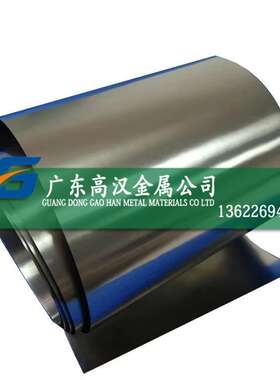 批耐腐因科洛伊825镍合金带 NS142镍带 Incoloy825镍基合金带材