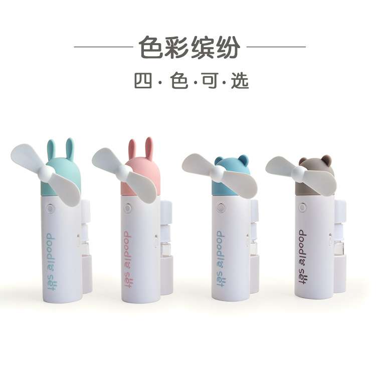 梵施新款可爱萌耳喷水usb小风扇创意潮流学生便携手持迷你风扇