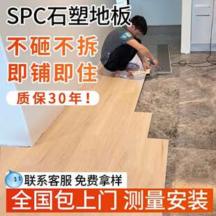 spc锁扣地板家用鱼骨拼地暖自铺加厚卡扣微晶石瓷砖翻新改造