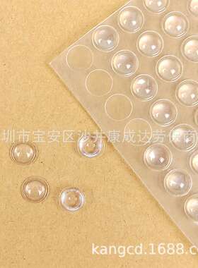 防撞胶粒粘贴式玻璃防滑胶粒SJ5302A橱柜门透明防撞粒 7.9x2.2mm
