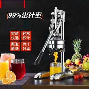 双模不锈钢手动榨汁机器便携大号橙汁水果压汁器摆摊奶茶店鲜榨机