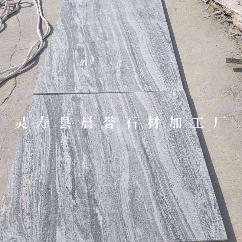 河北厂矿一体浪淘沙石材生产厂家  台阶踏步石 外墙干挂石 批售