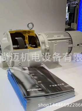 欧迈特硬齿面斜齿轮平行轴减速机MTP67/MTPA67