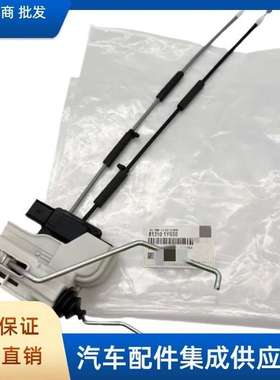 813101Y030 81320-1Y030 814101Y020 81420-1Y020门锁适用起亚 1Y