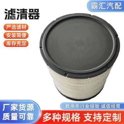 KD2940 PU2940纳米覆膜空气滤清器 厂家直供  量大从优