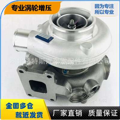 S300W 170001 0R7212 143-1209 168465R 468465 469489涡轮增压器