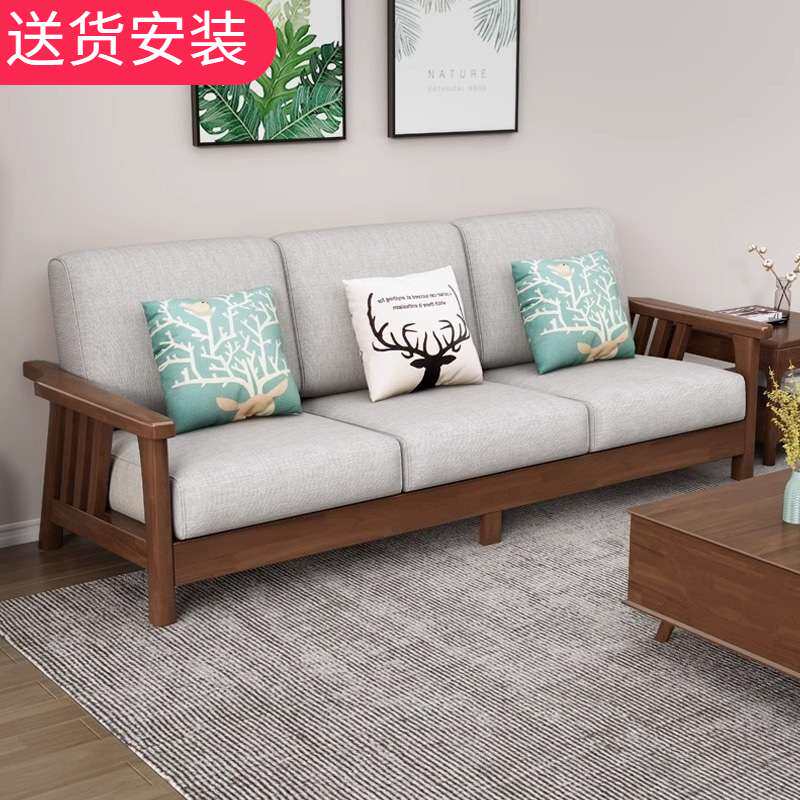 全实木沙发现代简约组合布艺贵妃小户型家用客厅经济型三人位沙发