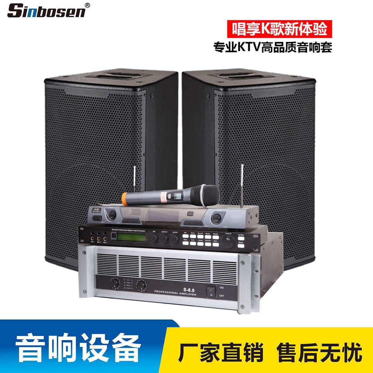 单12寸娱乐音箱专业ktv音箱演出会议室工程音响设备酒吧音响套装