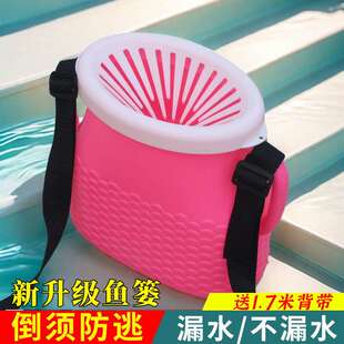 小鱼篓装鱼筐鱼篓塑料户外鱼搂装鱼篓网兜倒须便携升不漏水背篓