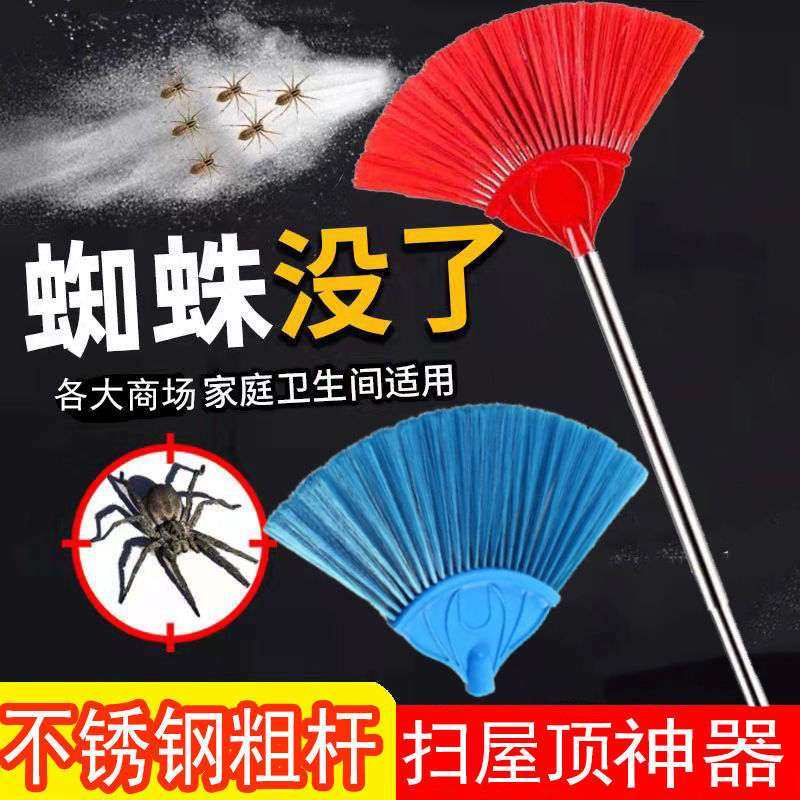 天花板扫尘加长蜘蛛网天花板刷屋顶扫帚清洁工具室内室外用除尘热,3C数码配件,其它配件,淘宝优惠券,粉丝福利购,淘宝优惠卷