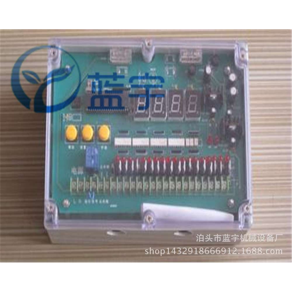 DMK-4CS-15X脉冲控制仪 20门铁壳控制仪 wmk-20控制仪