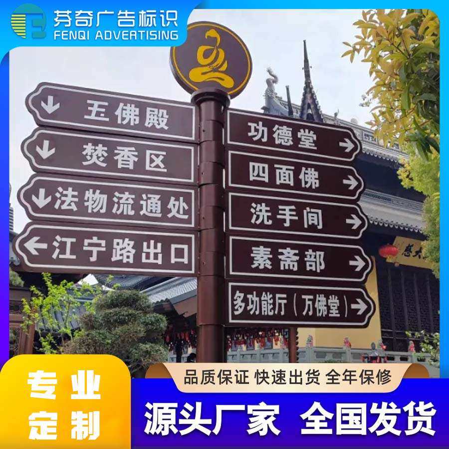 新款景区指示牌引路户外标识牌小区路标公园立式导向牌分流指路牌,农机/农具/农膜,割灌机/割草机/油锯,淘宝优惠券,粉丝福利购,淘宝优惠卷