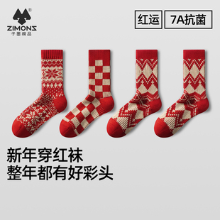 子墨棉品本命年红袜子男女情侣新年结婚2026属马粗线粗针加厚保暖