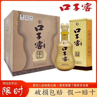 【假一赔十】安徽口子窖10年十年500ml*2瓶兼香型纯粮食酒50度