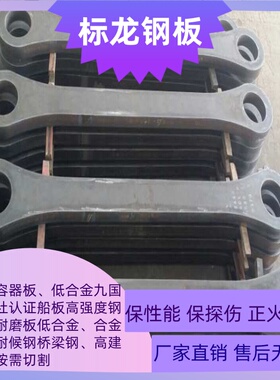 容器整板批发12CR1MOVR 12CR2MO1R 14CR1MOR钢板切割下料