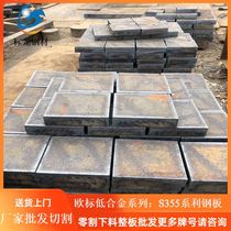 A3钢板Q345B钢板45# 宽厚钢板数控火焰等离子切割钢板切割2-500mm