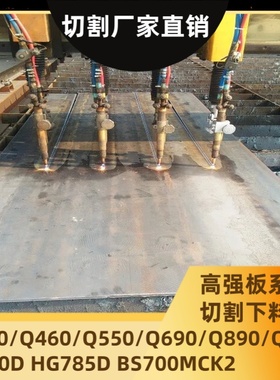 宝钢高强板BWELDY620QL6 BWELDY700QL2 BWELDY900QL2厂家直销现货